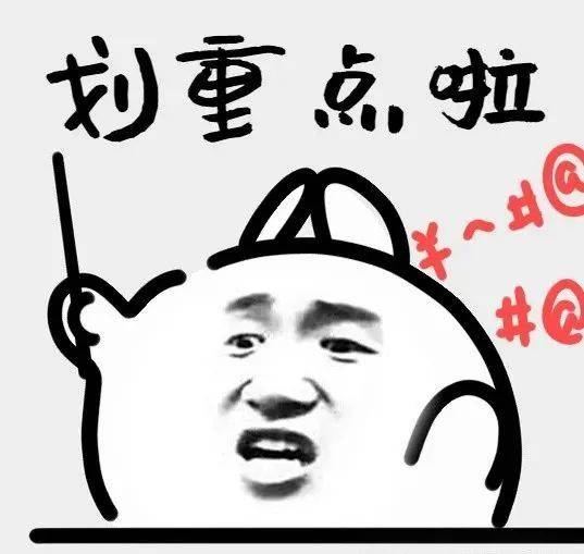 南：四大热门剧本类型创作解析与避坑策略澳门新葡京app2025剧本杀新手指(图10)