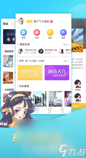 025必玩的剧本杀手机游戏排行新葡京经典的剧本杀游戏大全 2(图6) 025必玩的剧本杀手机游戏排行新葡京经典的剧本杀游戏大全 2(图6)